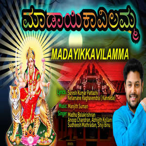 Sukrutham