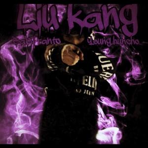 Liu kang (Explicit)