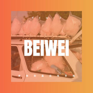 Strength of a Thousand Men