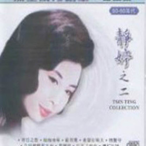 夜上海