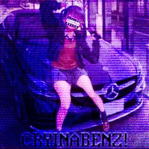 CRYINABENZ! (Explicit)