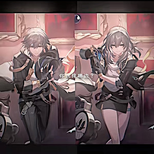 双生抉择进行曲