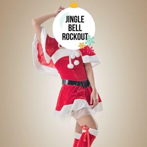 Jingle Bell Rockout