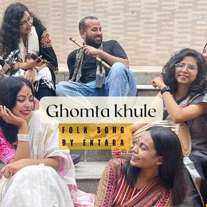 Ami Ghumta Khule Bangla Folk song Sheikh Dina (feat Sheikh Dina)