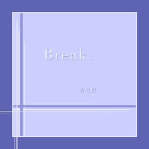 破 (Demo)