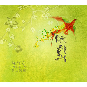 市集