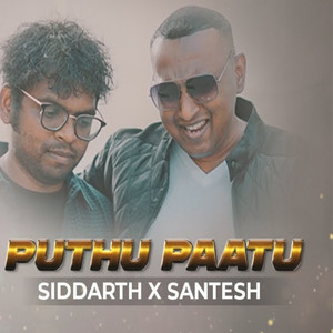 Puthu Paatu
