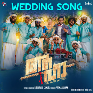 Wedding Song (From "Aaha")