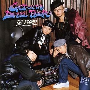 地球に咲く花 (地球上盛开的花)