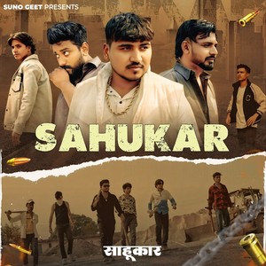 Sahukar