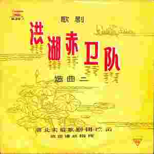 千枝树桠一条根