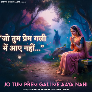 Jo Tum Prem Gali Me Aaya Nahi