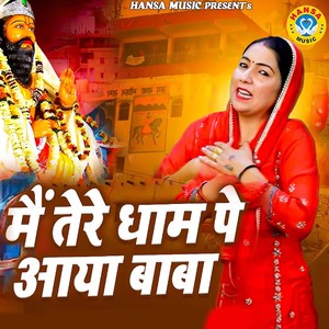 Main Tere Dham Par Aaya Baba