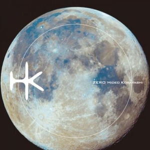 Amor Feat Shigeru Tanabu - remix (Remix)