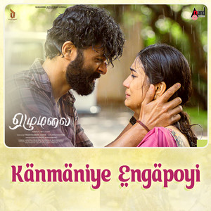 Kanmaniye Engapoyi (From 