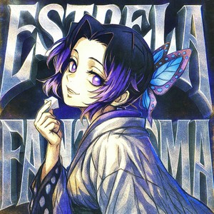 ESTRELA FANTASMA (SUPER SLOWED)