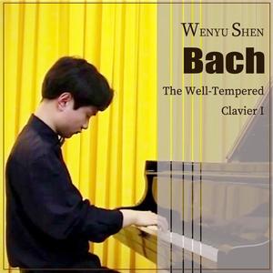 Wenyu Shen Plays Bach: The Well-Tempered Clavier