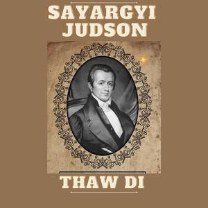 Sayargyi Judson