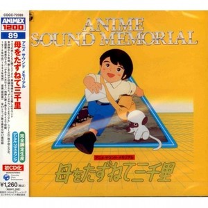 かあさんおはよう (妈妈早上好)