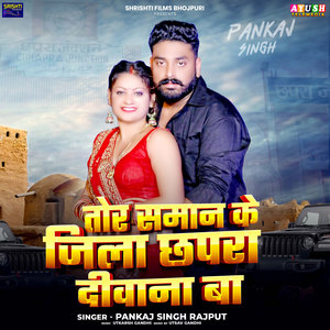 Tor Saman Ke Jila Chhapra Deewna Ba