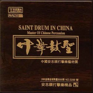 金甲雄风 凯旋荣归