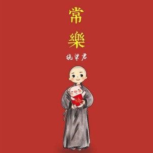 个人抗疫公益作品