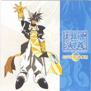 終わりのない旅