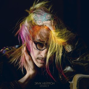 Вот как мы играем