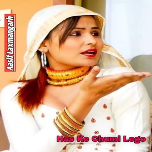 Has Ke Chumi Lego