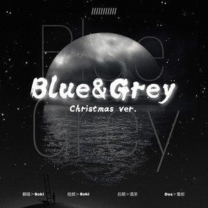 Blue & Grey