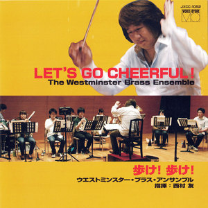 歩け！歩け！ Ｌｅｔ’ｓ Ｇｏ Ｃｈｅｅｒｆｕｌ！