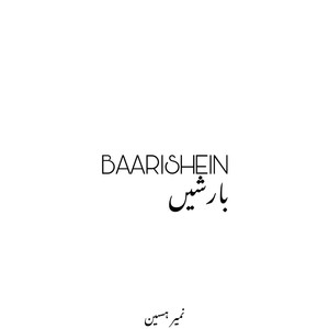 Baarishein