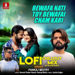 Bewafa Nati Toy Bewafai Cham Kari (Lofi Chillout Mix)