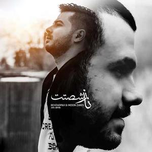 Naze Shastet(feat. Moein Zandi)