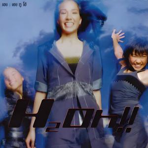 ฉันกลุ้มใจ (I'm Clueless)