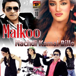 Nachdi Kamal Billo