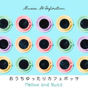 Musica Ad Infinitum - The Special Blend