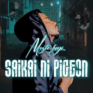 Saikai Ni Pigeon (Explicit)