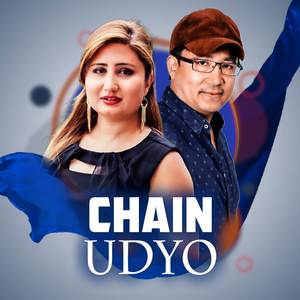 Chain Udyo