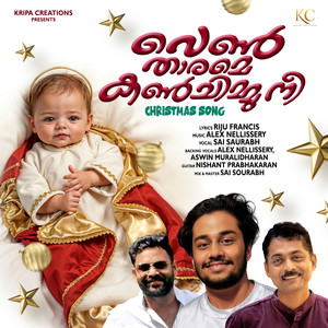 Venn Thaarame Kannchimmu Nee