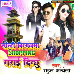 Solti Birgunj Ma Shopping Garai Dinchu