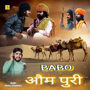 Kheraj Choudhary - Babo Om Puri