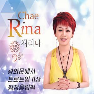 광화문에서 (在光化门) (MR)