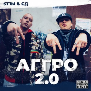 Парень, ты мудак (Explicit)