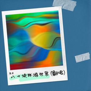 再见灰姑娘封面