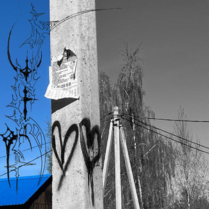 i hate u more than anything