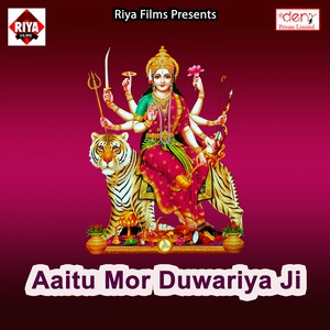 Aaitu Mor Duwariya Ji