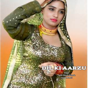 Dil Ki Aarzu Mewati Song (Sr.1000)