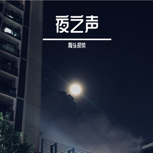 好久不见