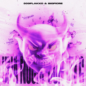 Una Noche Con Un G (Explicit)